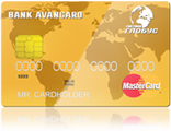 MasterCard Gold Глобус