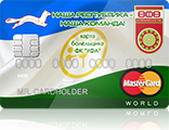 MasterCard World "Болельщик ФК "УФА"