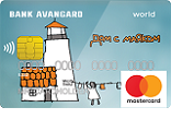 MasterCard World PayPass Charity