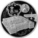 «250-летие основания Государственного Эрмитажа»