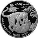 «Леопард-11» (патина на монете) 