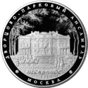 «Дворцово-парковый ансамбль «Нескучное»,  г. Москва»