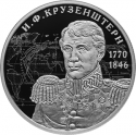 «Крузенштерн-20» 